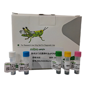 病毒性出血性敗血癥病毒探針法qRT-PCR試劑盒(不含內參)主圖