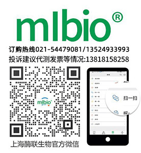 倉鼠&gamma;干擾素(IFNG)ELISA試劑盒主圖